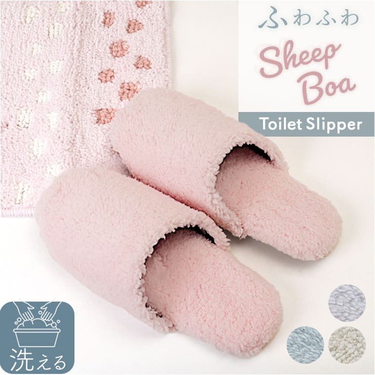 スミカ トイレスリッパ | BACKYARD FAMILY | 詳細画像1 