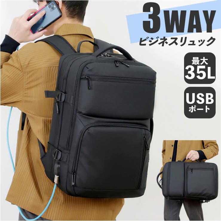 ビジネスバッグ 大容量 | BACKYARD FAMILY | 詳細画像1 