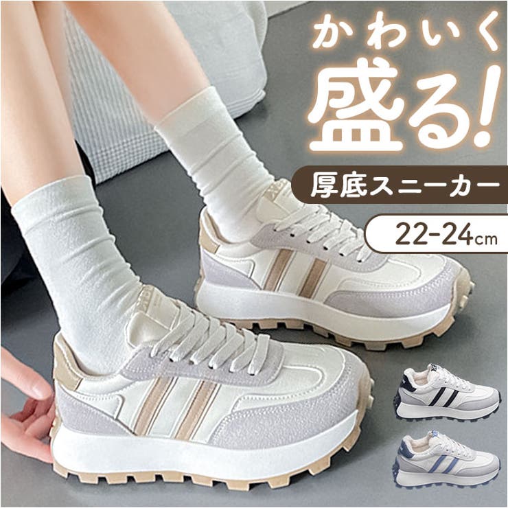 厚底スニーカー レディース 可愛い | BACKYARD FAMILY | 詳細画像1 