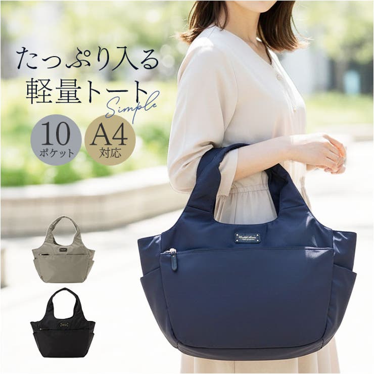 TWILIGHT AVENUE トートバッグ | BACKYARD FAMILY | 詳細画像1 