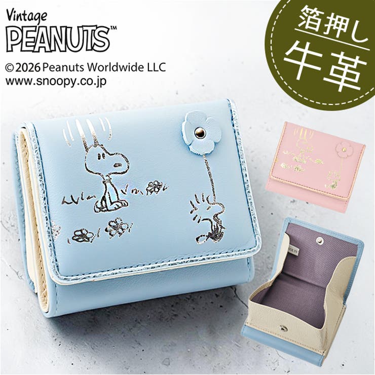 Vin PEANUTS Blossom ブロッサム 三つ折り財布 | BACKYARD FAMILY | 詳細画像1 