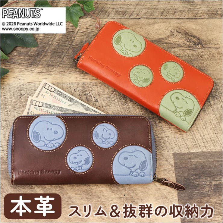 PEANUTS Peeking DOT R束入 | BACKYARD FAMILY | 詳細画像1 