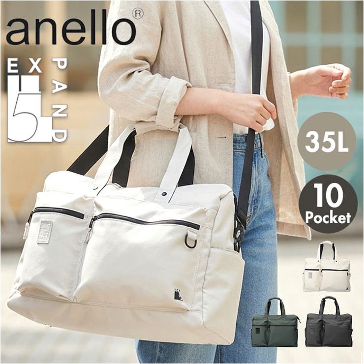 anello EXPAND5 エクスパンド5 2WAYボストンバッグ | BACKYARD FAMILY | 詳細画像1 