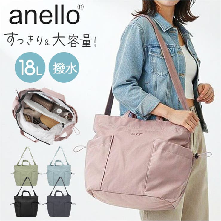 anello FLOOP フループ 2WAYショルダー | BACKYARD FAMILY | 詳細画像1 