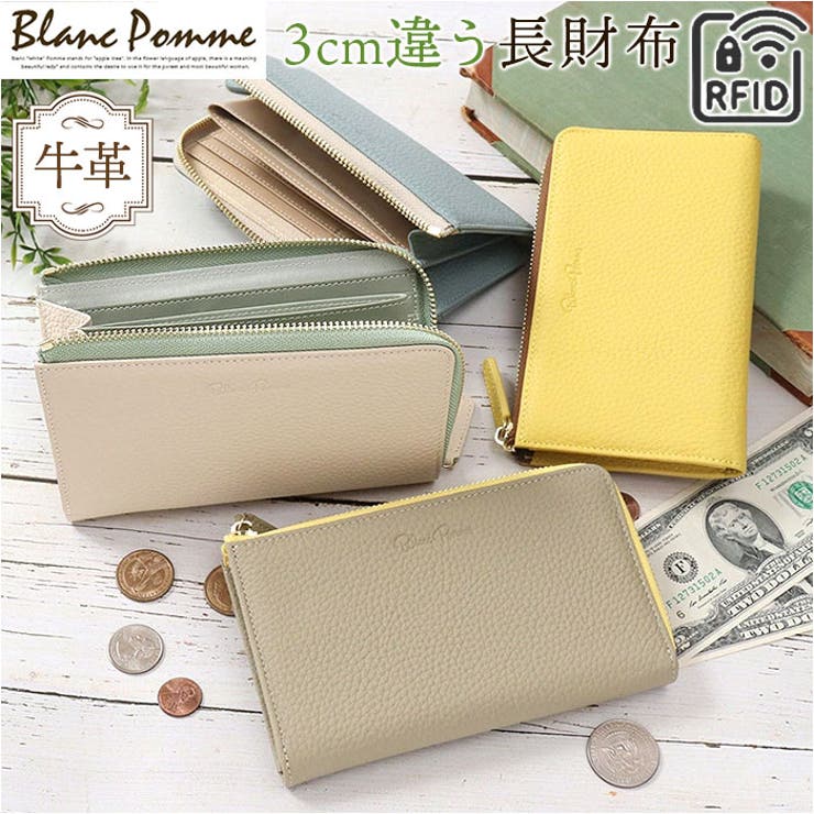 Blanc Pomme ブランポム 本革シボ L字ファスナー短い長財布 | BACKYARD FAMILY | 詳細画像1 
