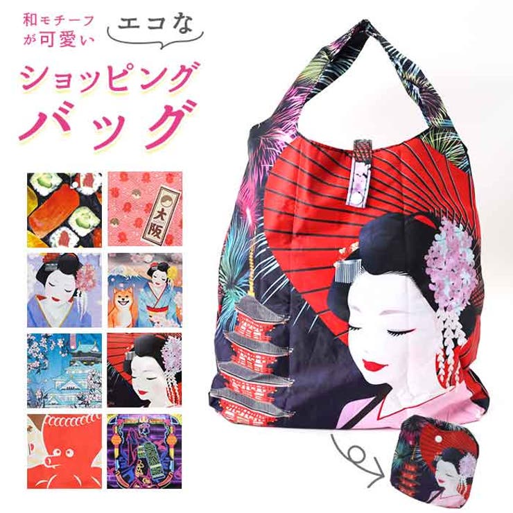 エコ な ショッピングバッグ | BACKYARD FAMILY | 詳細画像1 