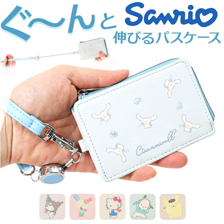 キャラクター パスケース | BACKYARD FAMILY | 詳細画像1 