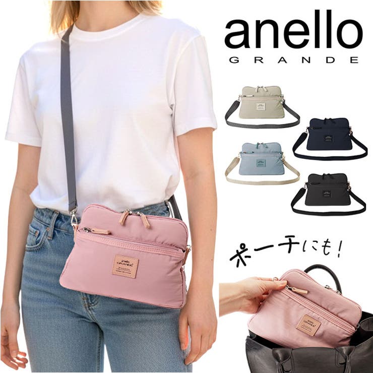 anello GRANDE コスポ 2WAYポーチ型ミニショルダー | BACKYARD FAMILY | 詳細画像1 