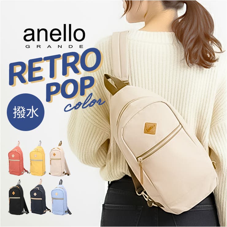 anello GRANDE レトロポップ クロスボディバッグ | BACKYARD FAMILY | 詳細画像1 
