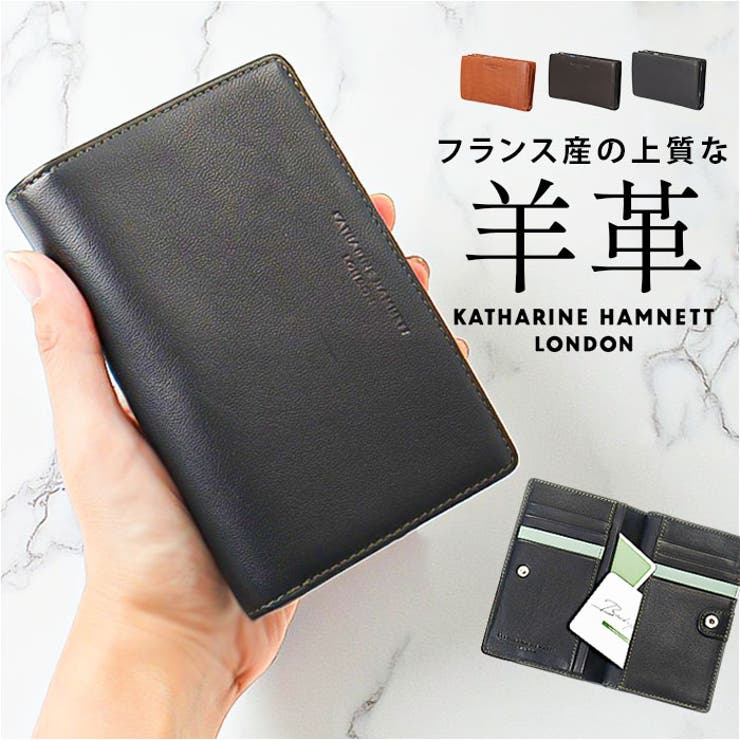 KATHARNE HAMNETT LONDON 二つ折り財布 | BACKYARD FAMILY | 詳細画像1 