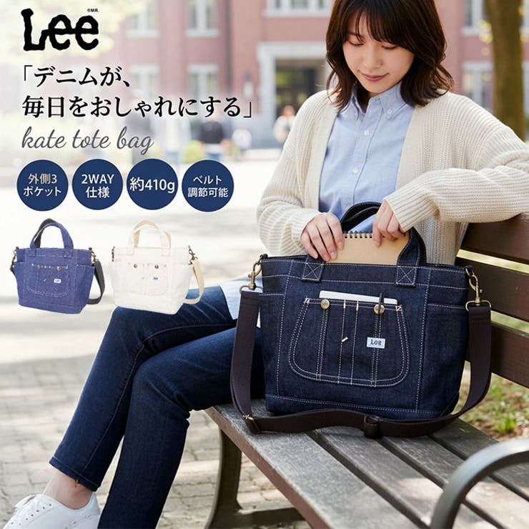 Lee kate トートバッグ | BACKYARD FAMILY | 詳細画像1 