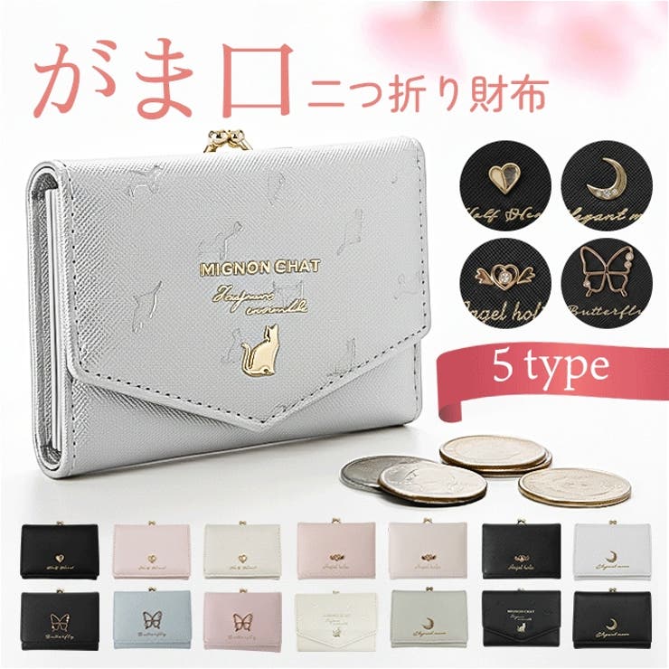 レディースがま口コンパクト財布 | BACKYARD FAMILY | 詳細画像1 