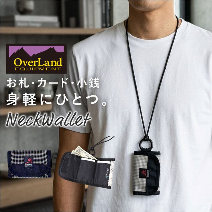 Overland NECK WALLET | BACKYARD FAMILY | 詳細画像1 