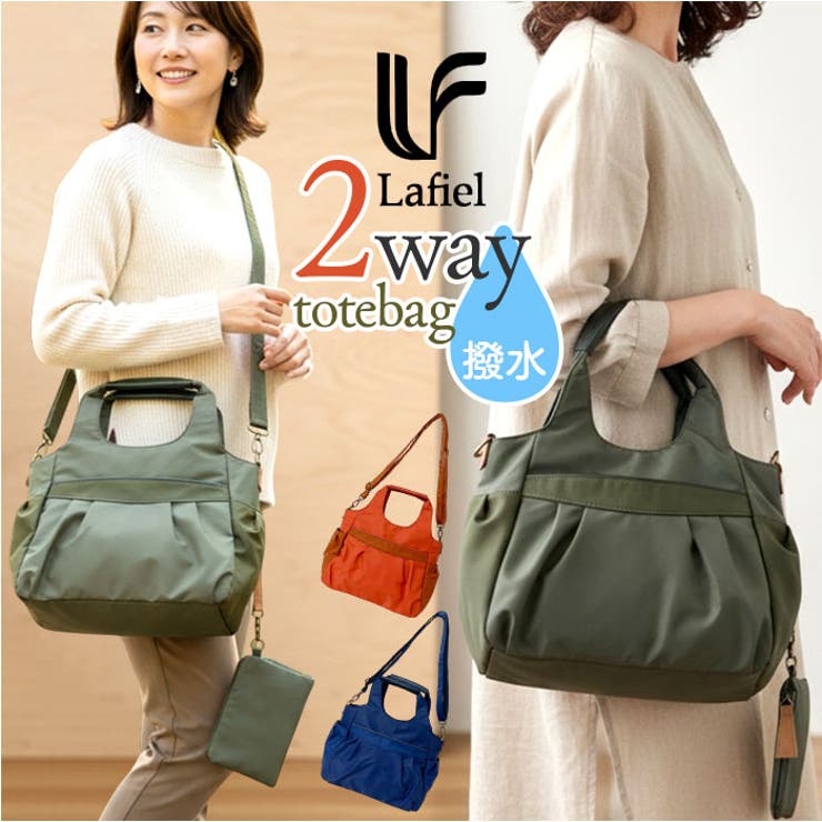 撥水ナイロン調 2WAYトートバッグ | BACKYARD FAMILY | 詳細画像1 