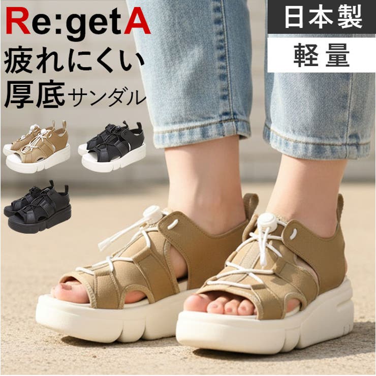 Re:getA リゲッタ 厚底レースアップサンダル RE253 | BACKYARD FAMILY | 詳細画像1 