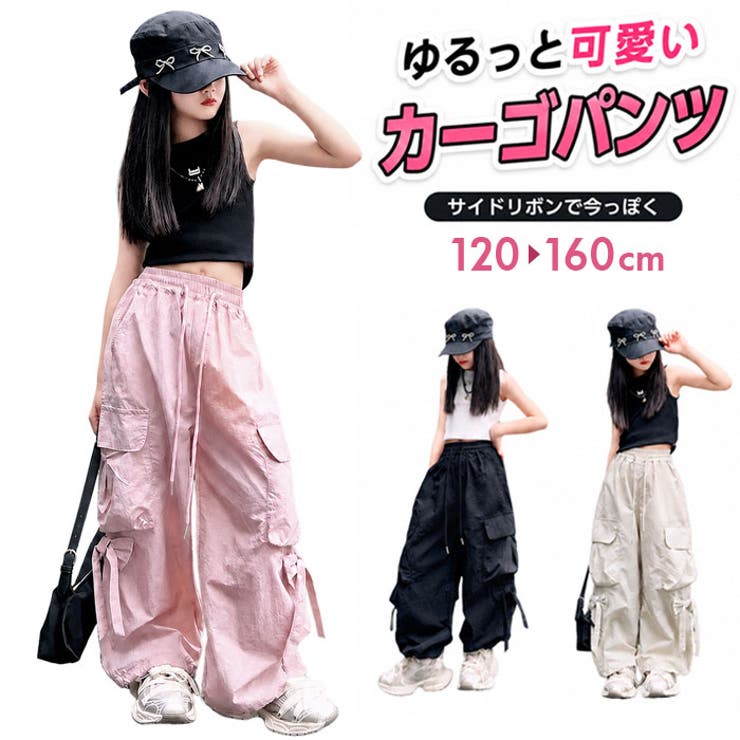 ロングパンツ キッズ カーゴパンツ ゆったり | BACKYARD FAMILY | 詳細画像1 