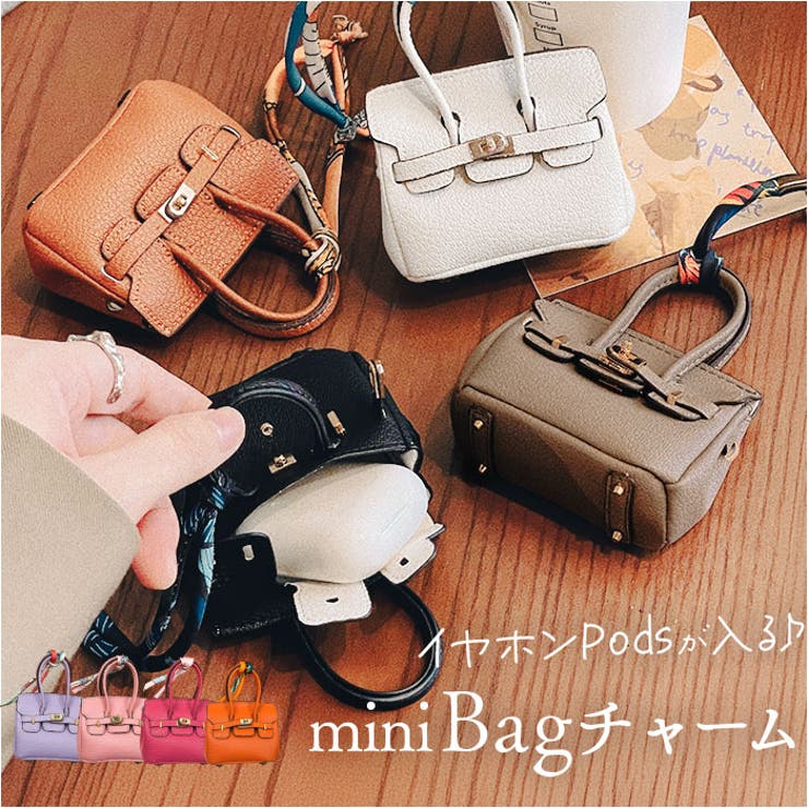 miniバッグチャーム キーホルダー ストラップ バッグモチーフ | BACKYARD FAMILY | 詳細画像1 