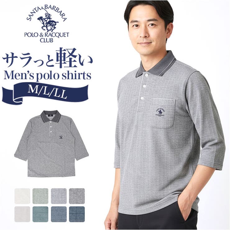 SANTA BARBARA 7分袖ポロシャツ | BACKYARD FAMILY | 詳細画像1 