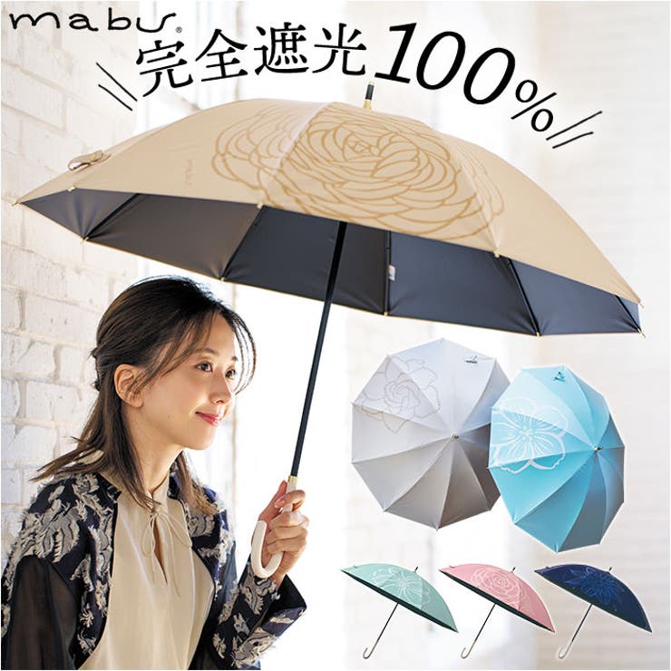 mabu マブ フラワーショート 親骨50cm 10本骨 | BACKYARD FAMILY | 詳細画像1 