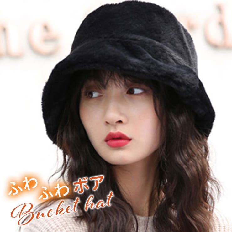 ボアバケットハット | BACKYARD FAMILY | 詳細画像1 