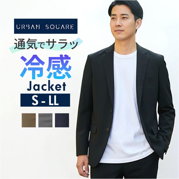 URBAN SQUARE 冷感ブレサブルジャージー ジャケット | BACKYARD FAMILY | 詳細画像1 