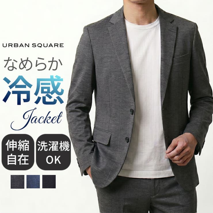 URBAN SQUARE なめらかクール ジャケット | BACKYARD FAMILY | 詳細画像1 