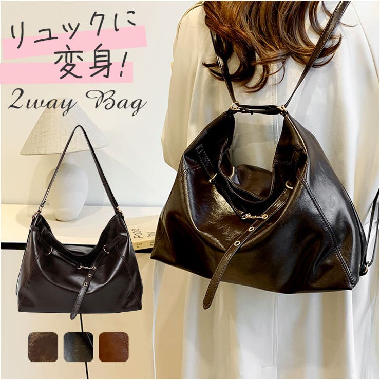 2wayリュック 肩掛けバッグ | BACKYARD FAMILY | 詳細画像1 