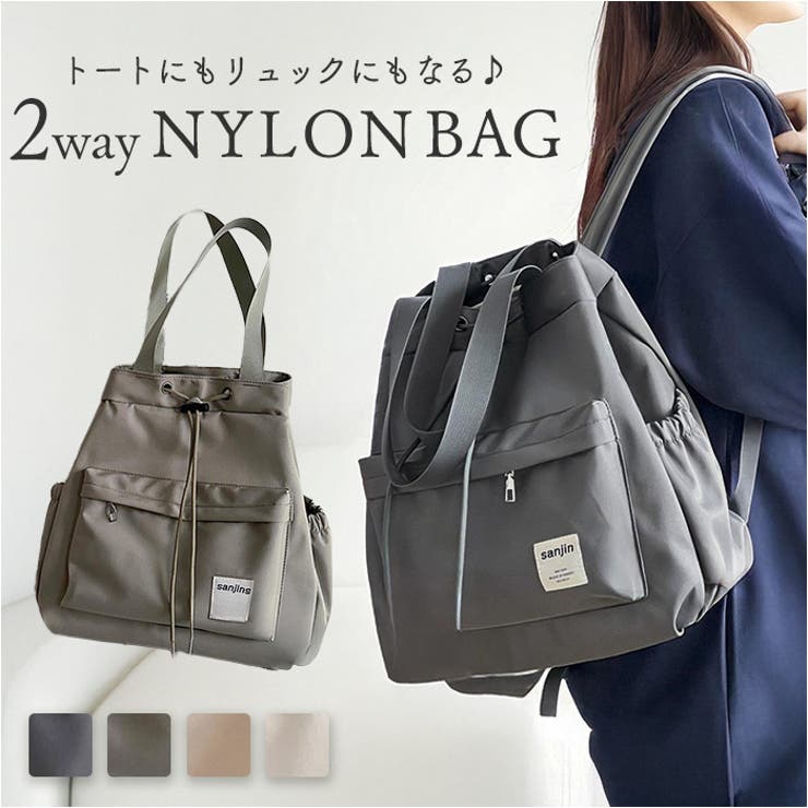 リュック ショルダー バッグ 肩掛けバッグ | BACKYARD FAMILY | 詳細画像1 