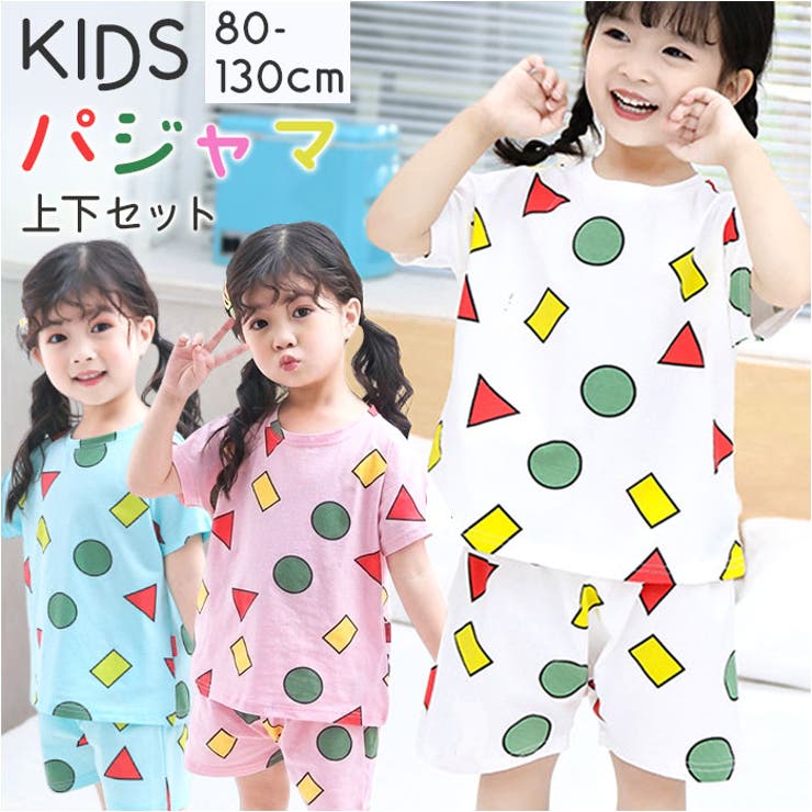 キッズパジャマ コットン 半袖 | BACKYARD FAMILY | 詳細画像1 