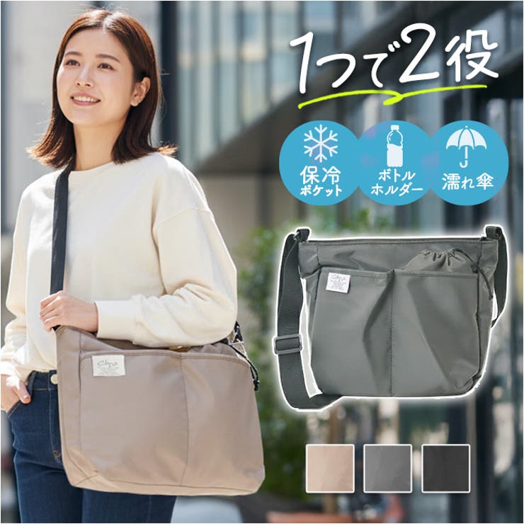 chou-porte FRESCA ショルダーバッグ | BACKYARD FAMILY | 詳細画像1 