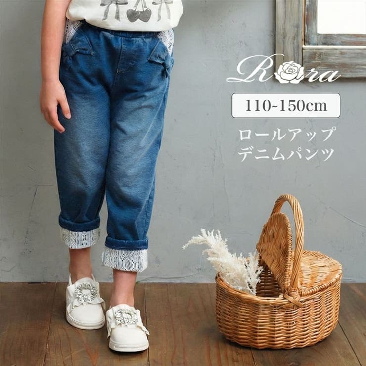Rora ラズリ パンツ | BACKYARD FAMILY | 詳細画像1 