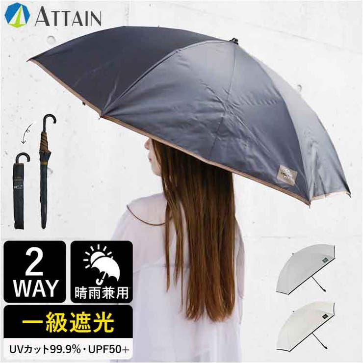 ATTAIN 晴雨兼用2段折り 2WAY 6本骨傘[品番：BCYW0043109]｜BACKYARD