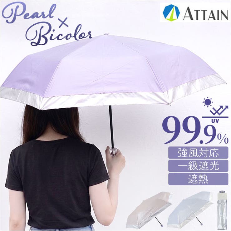 ATTAIN 晴雨兼用ミニ傘 55cm | BACKYARD FAMILY | 詳細画像1 