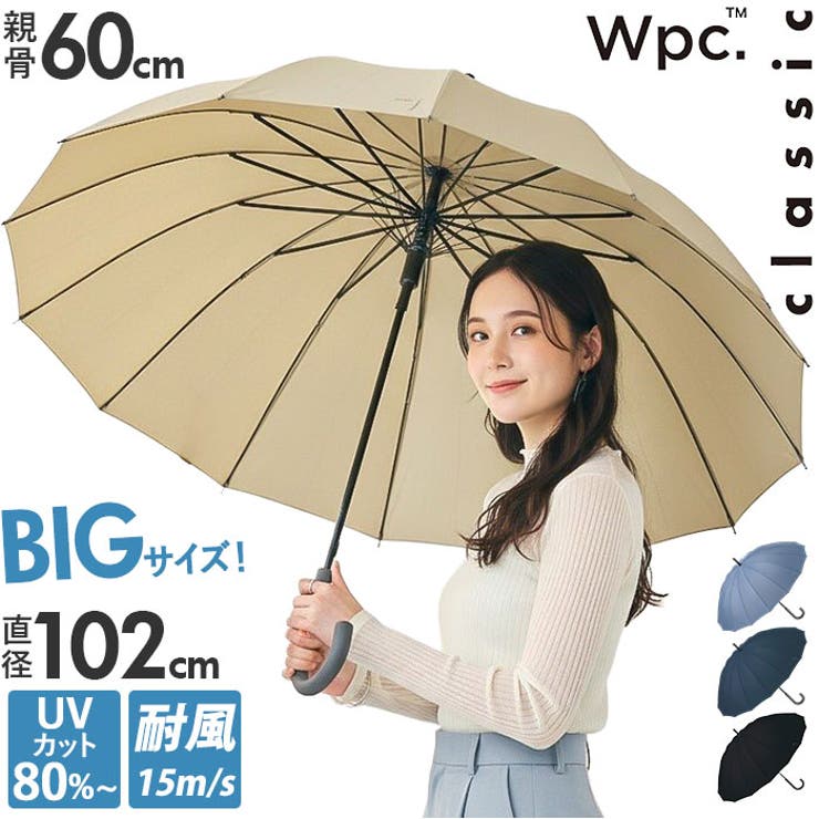 Wpc.classic 16K 長傘 | BACKYARD FAMILY | 詳細画像1 