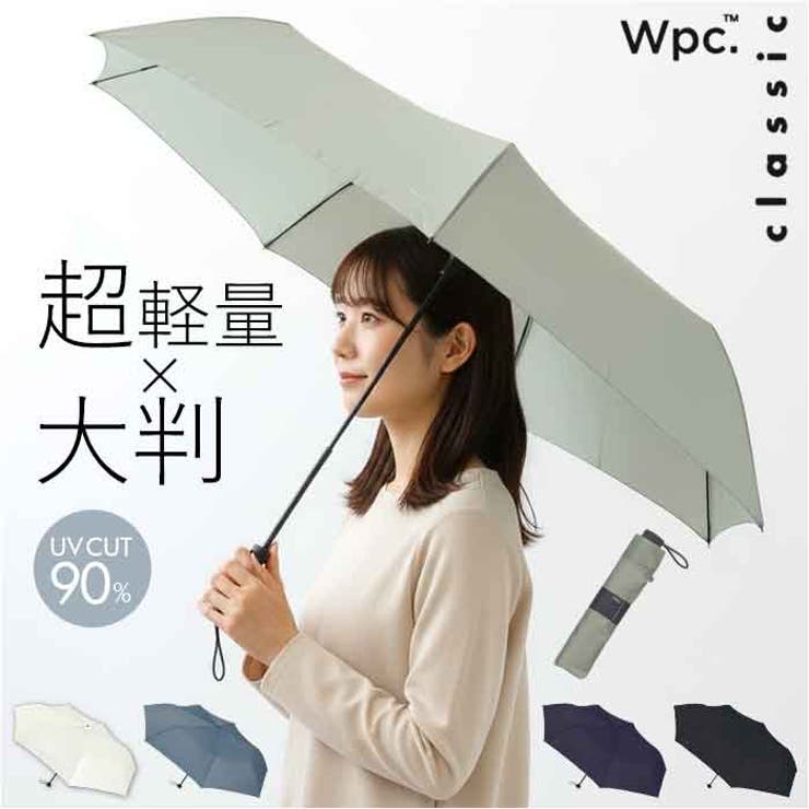 Wpc.classic AIR-LIGHT LARGE 折りたたみ傘 | BACKYARD FAMILY | 詳細画像1 