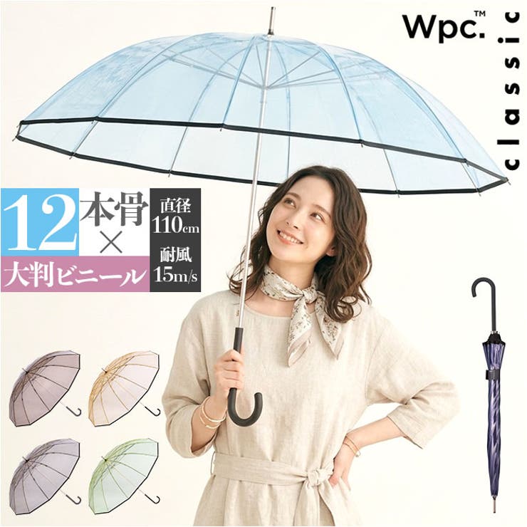Wpc.classic 12K ビニール長傘 | BACKYARD FAMILY | 詳細画像1 
