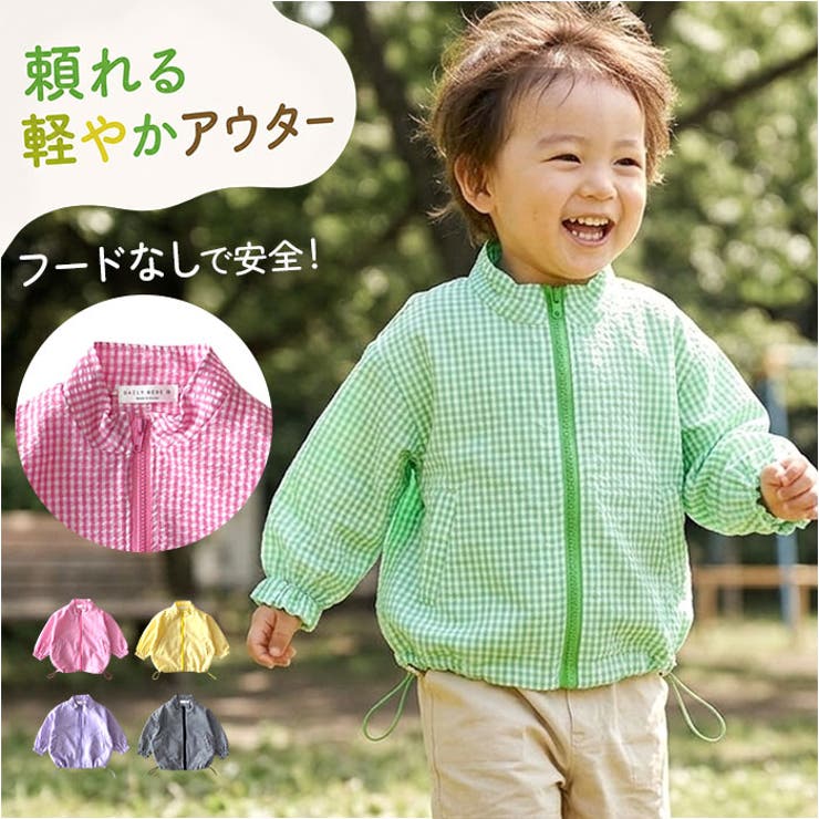 ウインドブレーカー ジャンバー キッズ 長袖 | BACKYARD FAMILY | 詳細画像1 