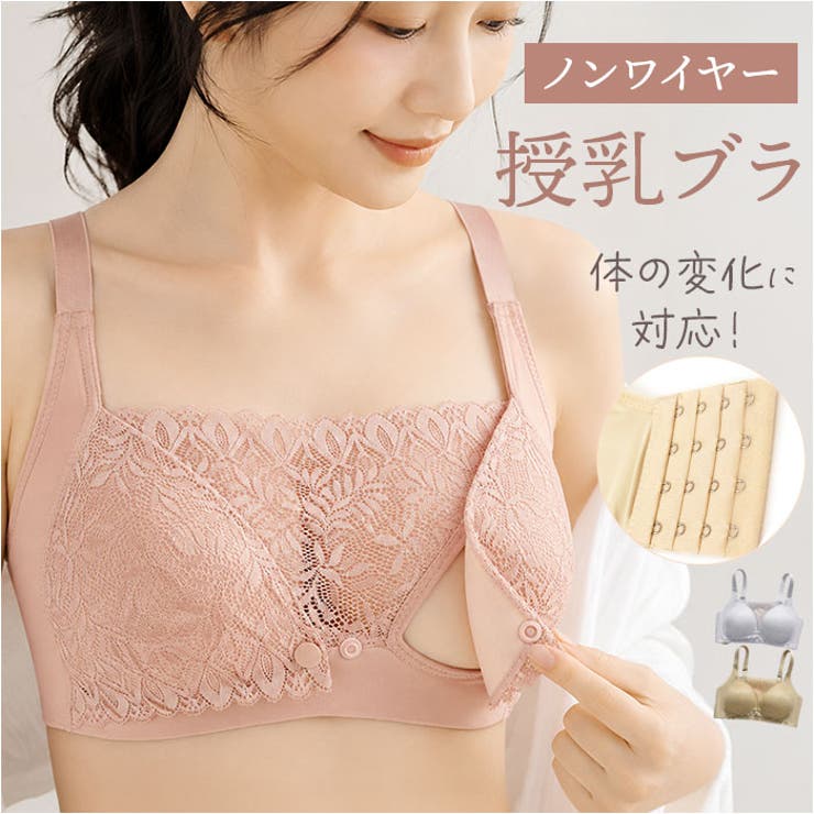 授乳ブラ ブラジャー マタニティブラ カップ付き ノンワイヤー | BACKYARD FAMILY | 詳細画像1 