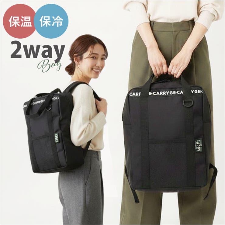 GB-CARRY 2WAY保冷トートバッグ | BACKYARD FAMILY | 詳細画像1 