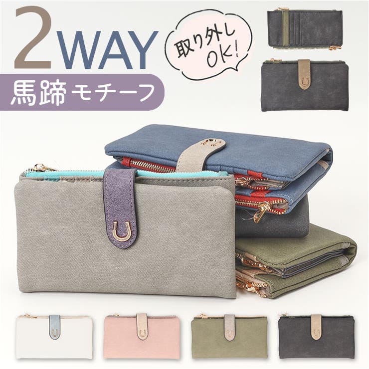 エポメタルデニムライクトライカラー マルチポケット長財布 | BACKYARD FAMILY | 詳細画像1 