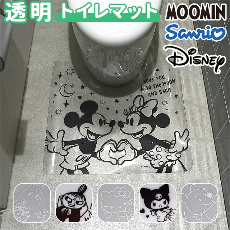 透明トイレマット | BACKYARD FAMILY | 詳細画像1 