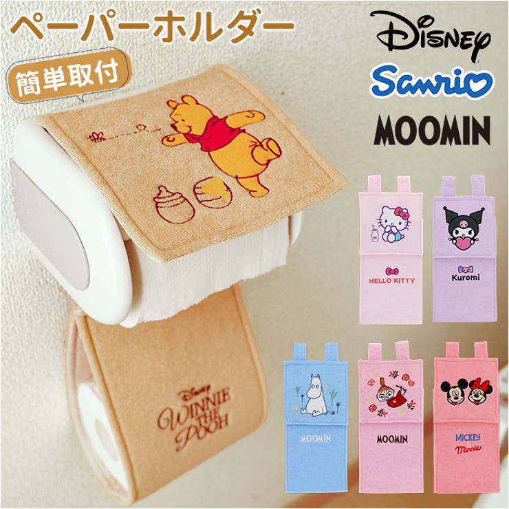 ペーパーホルダー | BACKYARD FAMILY | 詳細画像1 