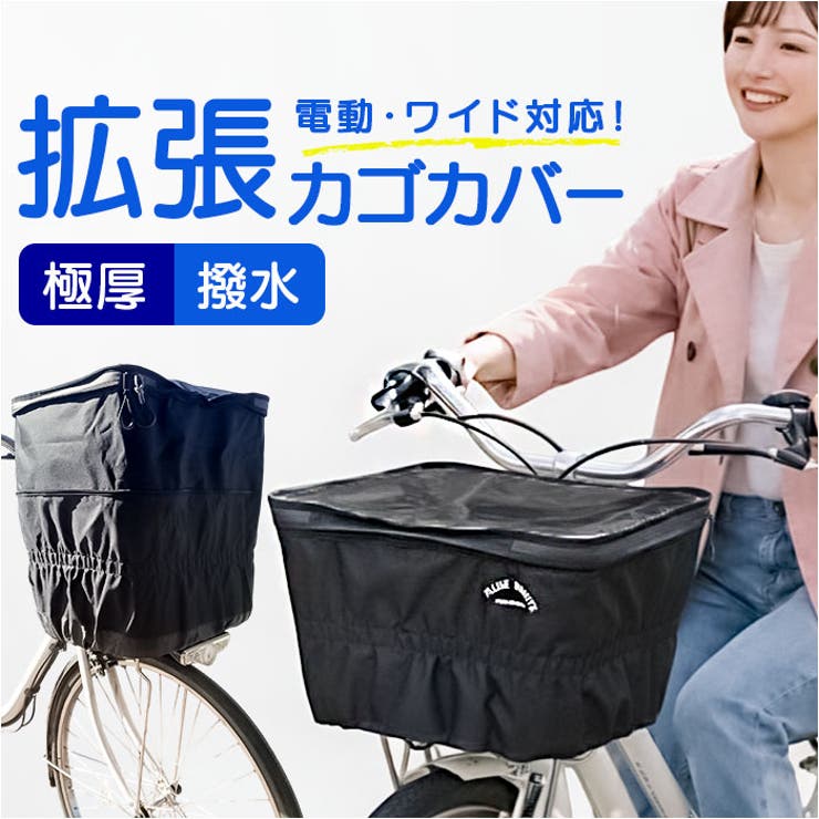 極厚600デニールフロント2段式バスケットカバー | BACKYARD FAMILY | 詳細画像1 