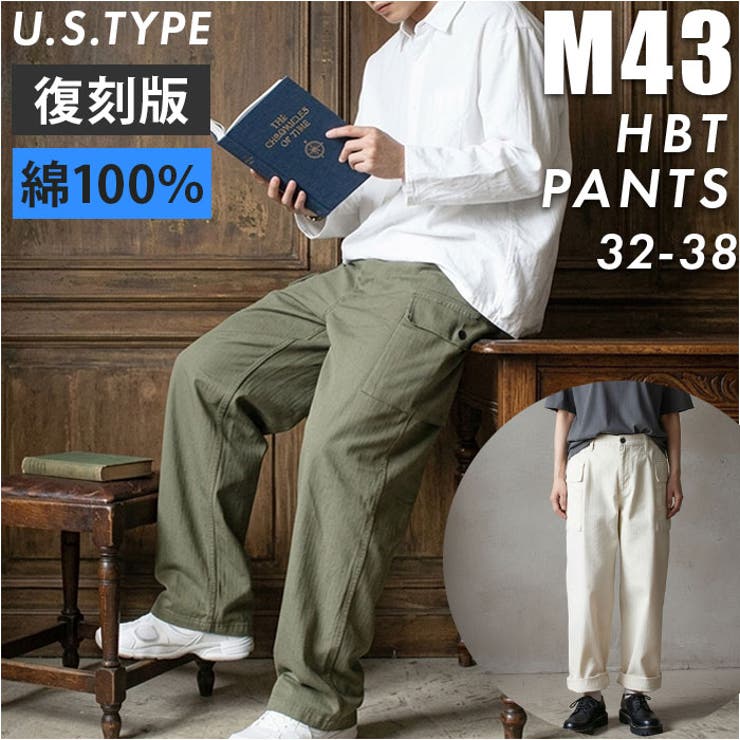 USタイプ M43 HBTパンツ | BACKYARD FAMILY | 詳細画像1 