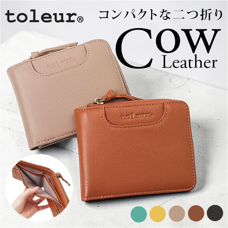 toleur カウレザーフタツオリウォレット | BACKYARD FAMILY | 詳細画像1 