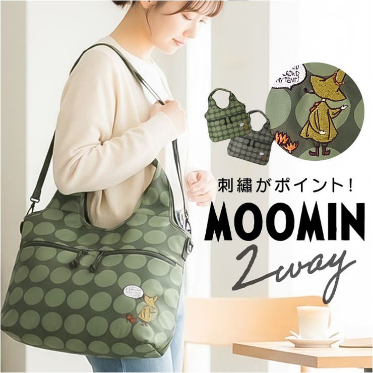 MOOMIN ムーミン 2wayトート | BACKYARD FAMILY | 詳細画像1 