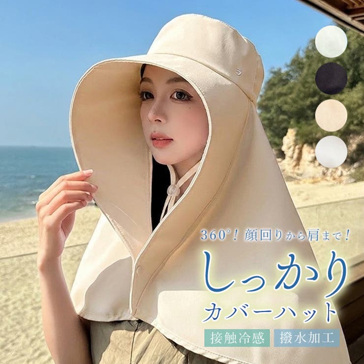 帽子 撥水 レディース レジャー 小顔 レディース 焼けない ママ | BACKYARD FAMILY | 詳細画像1 