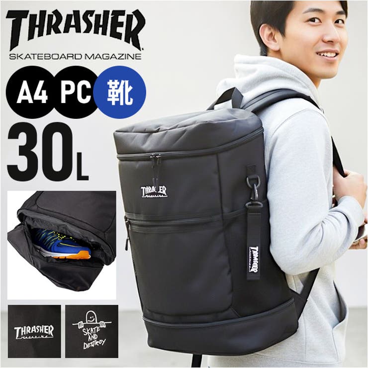 THRASHER スラッシャー バックパック 30L シューズスペース付 | BACKYARD FAMILY | 詳細画像1 