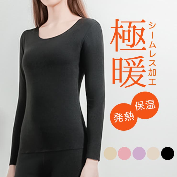 極暖発熱インナー保温シャツ | BACKYARD FAMILY | 詳細画像1 