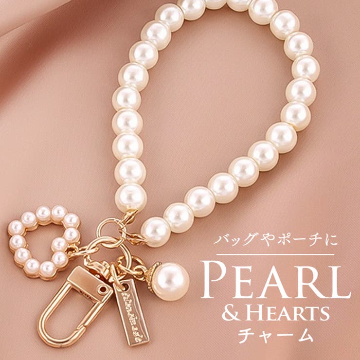 ハート＆パールデザインチャーム | BACKYARD FAMILY | 詳細画像1 